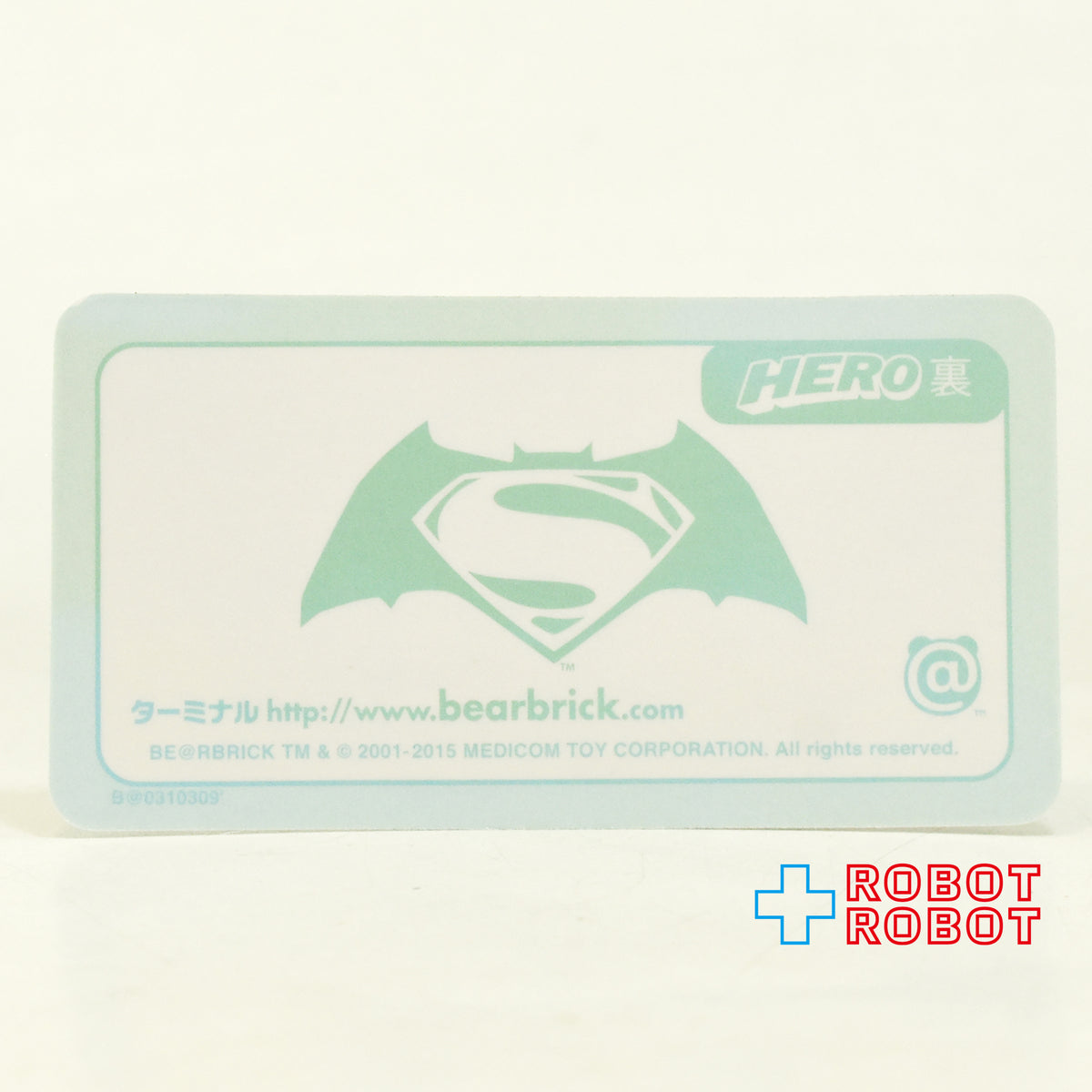 メディコム ベアブリック BE@RBRICK 100% [シリーズ 31] HERO 裏 バットマン vs スーパーマン ジャスティスの誕生 ワンダーウーマン 内袋未開封 カード有り 箱無し ４号店商品
