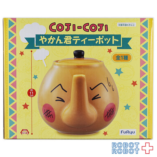 フリュー COJI-COJI やかん君 ティーポット