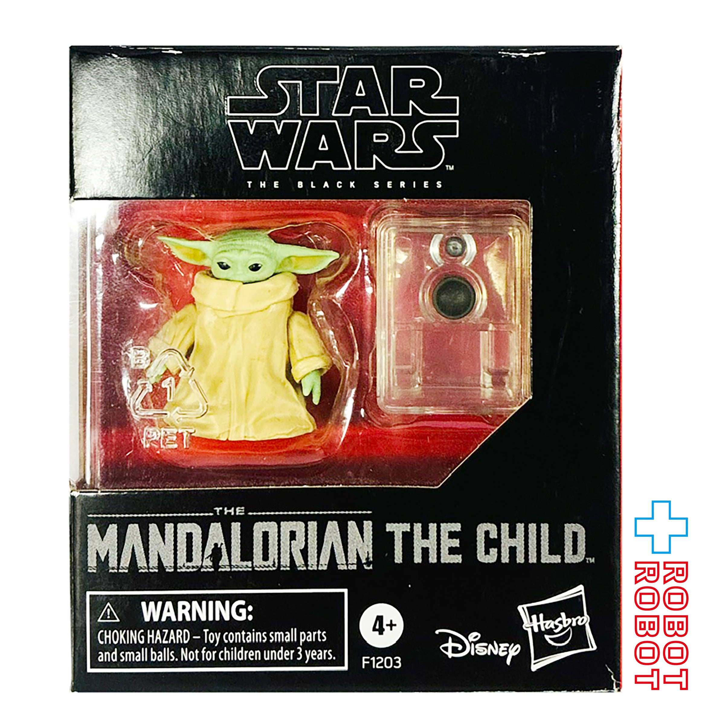 スター・ウォーズ ブラックシリーズ 2020 チャイルド [マンダロリアン