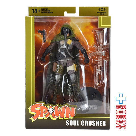マクファーレン・トイズ スポーン ソウル・クラッシャー 7インチ アクションフィギュア