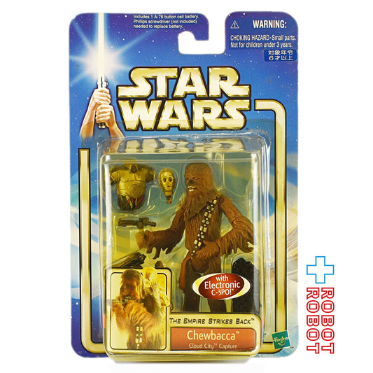 スター・ウォーズ SAGA2002 #38 チューバッカ アクションフィギュア [ESB] 3.75インチ アクションフィギュア 未開封