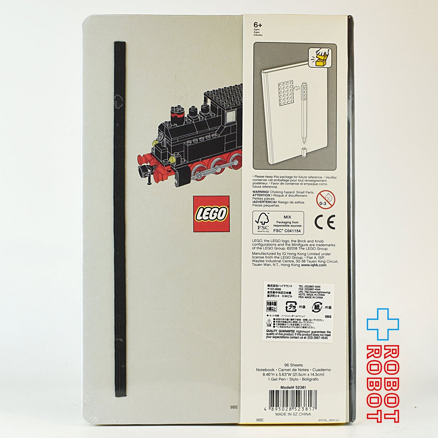 LEGO 52381 レゴ ノート & ボールペン セット トレイン オブ ソーツ 未開封