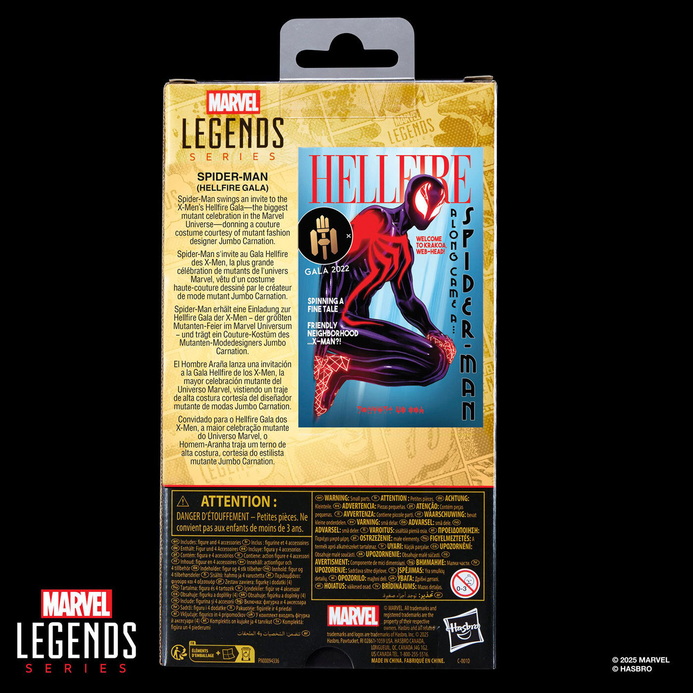 マーベルレジェンド スパイダーマン / スパイダーマン (ヘルファイア・ガラ) 6インチ アクションフィギュア 国内版 未開封