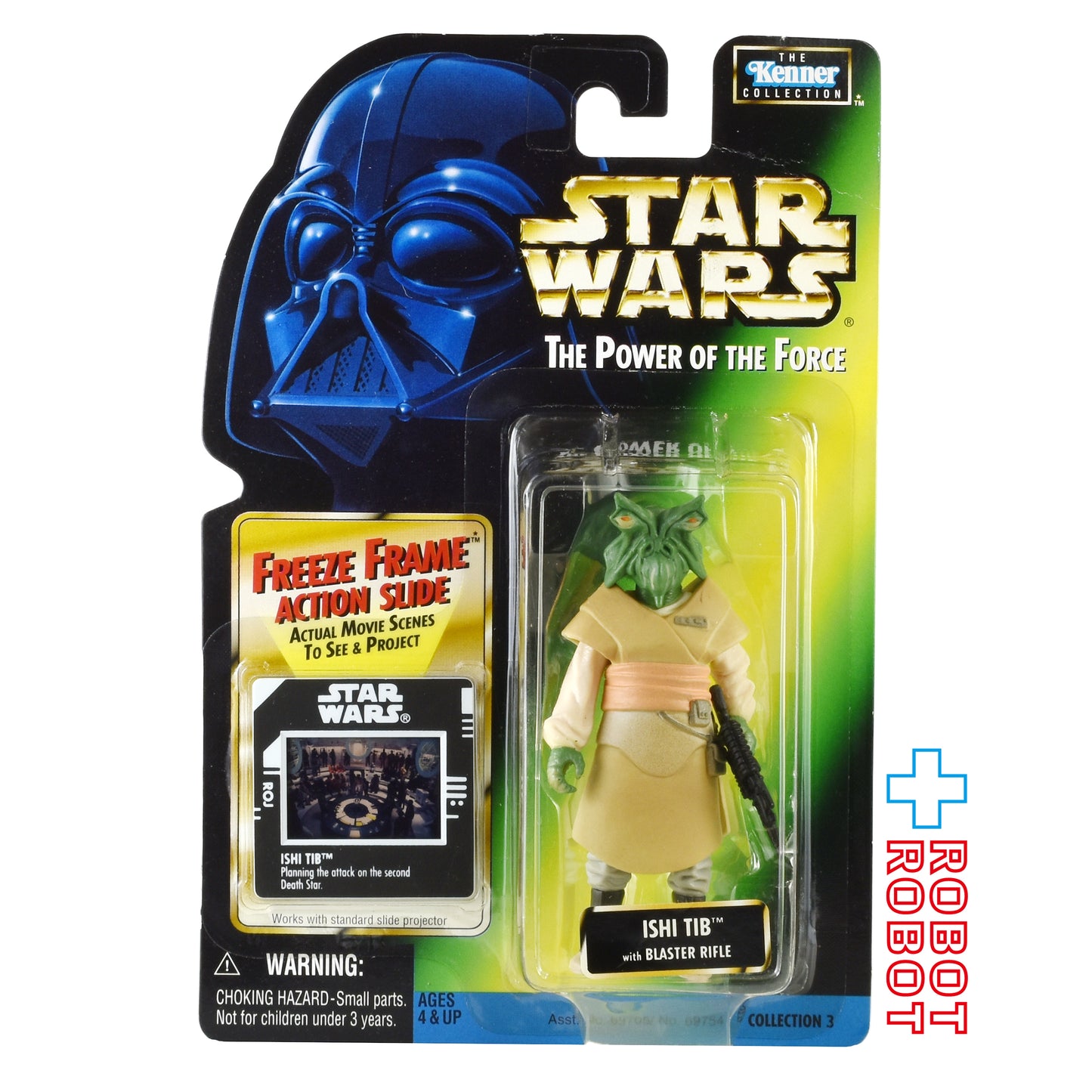※ブリスター黄色：スター・ウォーズ POTF2 FF フリーズフレーム イシ・ティブ 3.75インチ アクションフィギュア 未開封