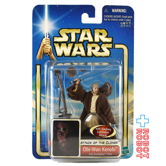 スター・ウォーズ SAGA2002 #36 オビ＝ワン・ケノービ [AOTC] 3.75インチ アクションフィギュア 国内版 未開封
