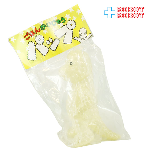 ザリマァク ご飯怪獣 パップ ソフビ 未開封