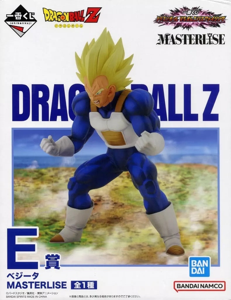 バンプレスト 一番くじ ドラゴンボール Z VS オムニバスアメイジング E賞 MASTERLISE ベジータ フィギュア 未開封 4号店商品