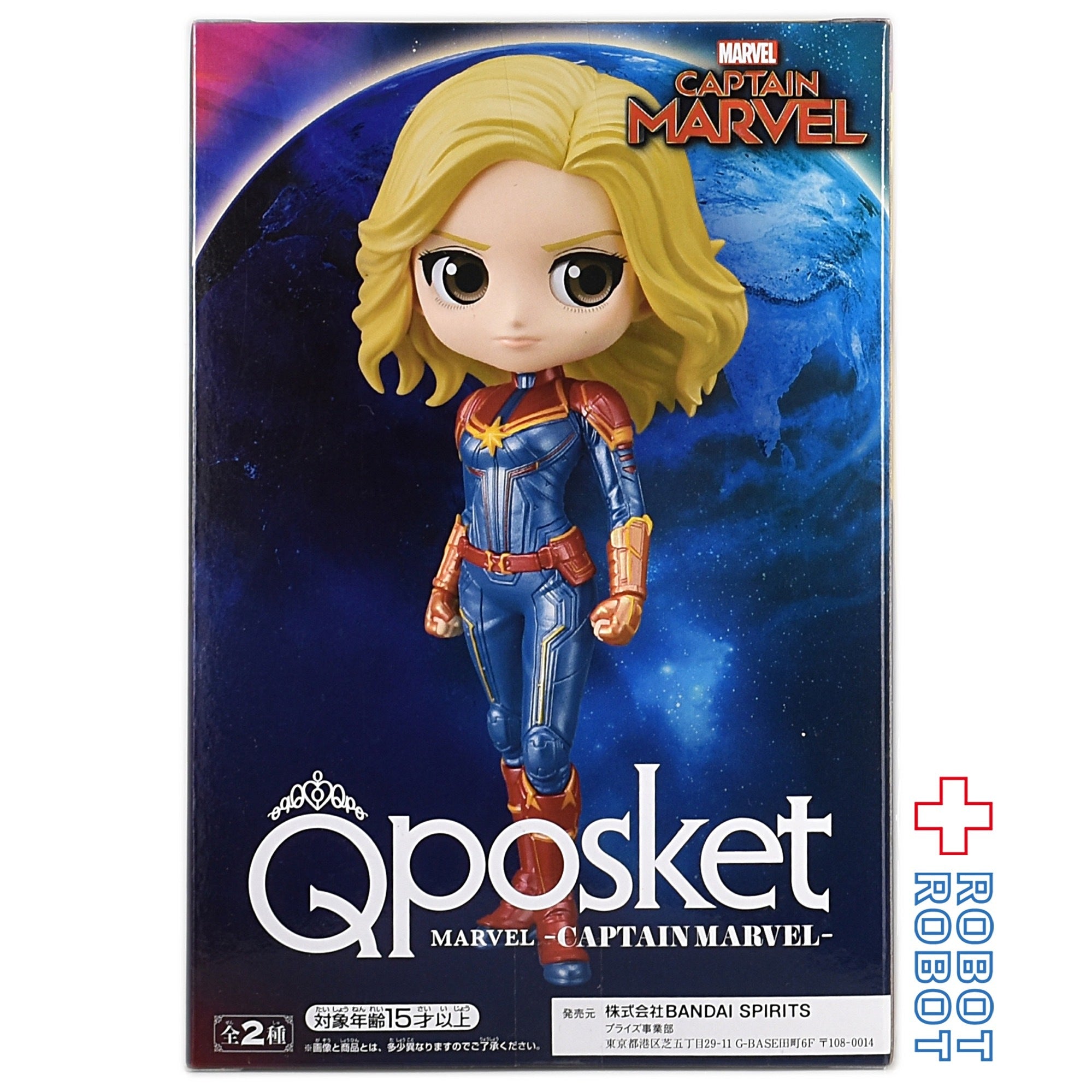 QPOSKET Qポスケット マーベル キャプテン・マーベル B Ver