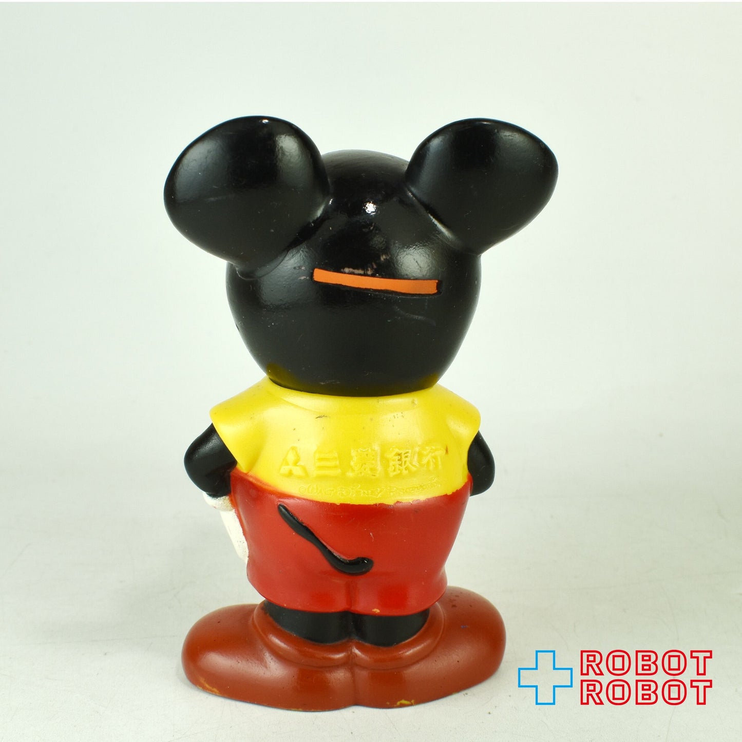三菱銀行 ディズニー ミッキーマウス 黄色シャツ 赤ズボン 貯金箱