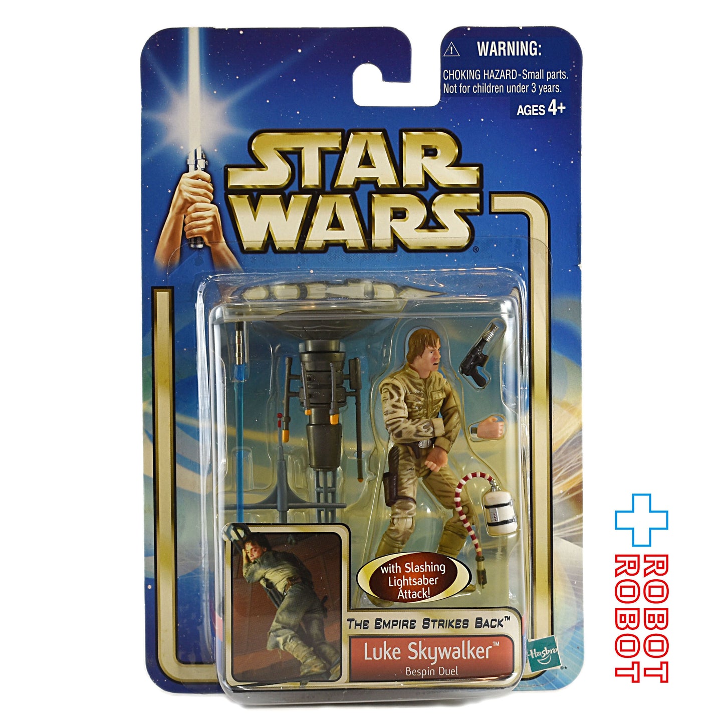 スター・ウォーズ SAGA2002 #29 ルーク・スカイウォーカー ベーシックフィギュア [ESB]