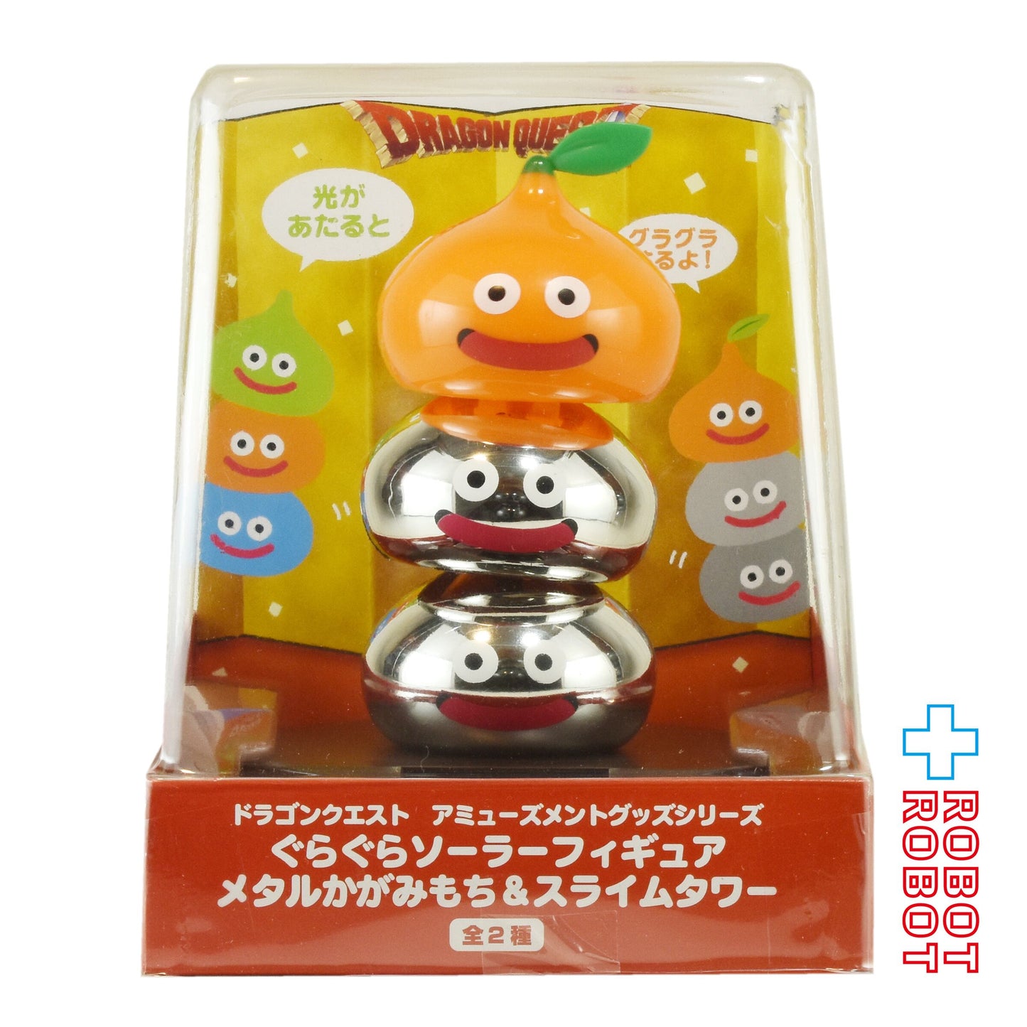 タイトー スクウェア・エニックス ドラゴンクエスト アミューズメントグッズシリーズ メタルかがみもち ぐらぐらソーラーフィギュア 未開封