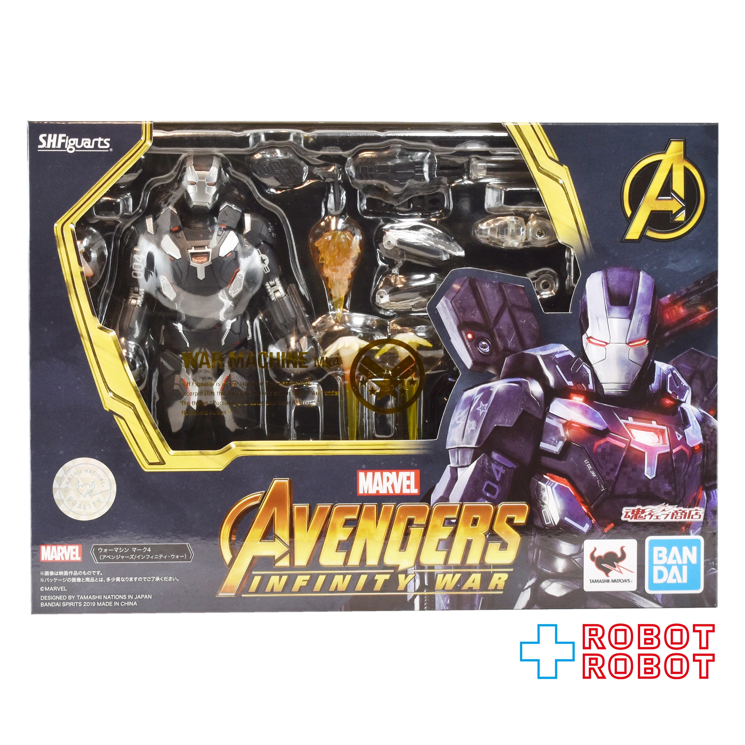 アベンジャーズ フィギュアーツ 1円〜 ナノウェポンセット □未開封
