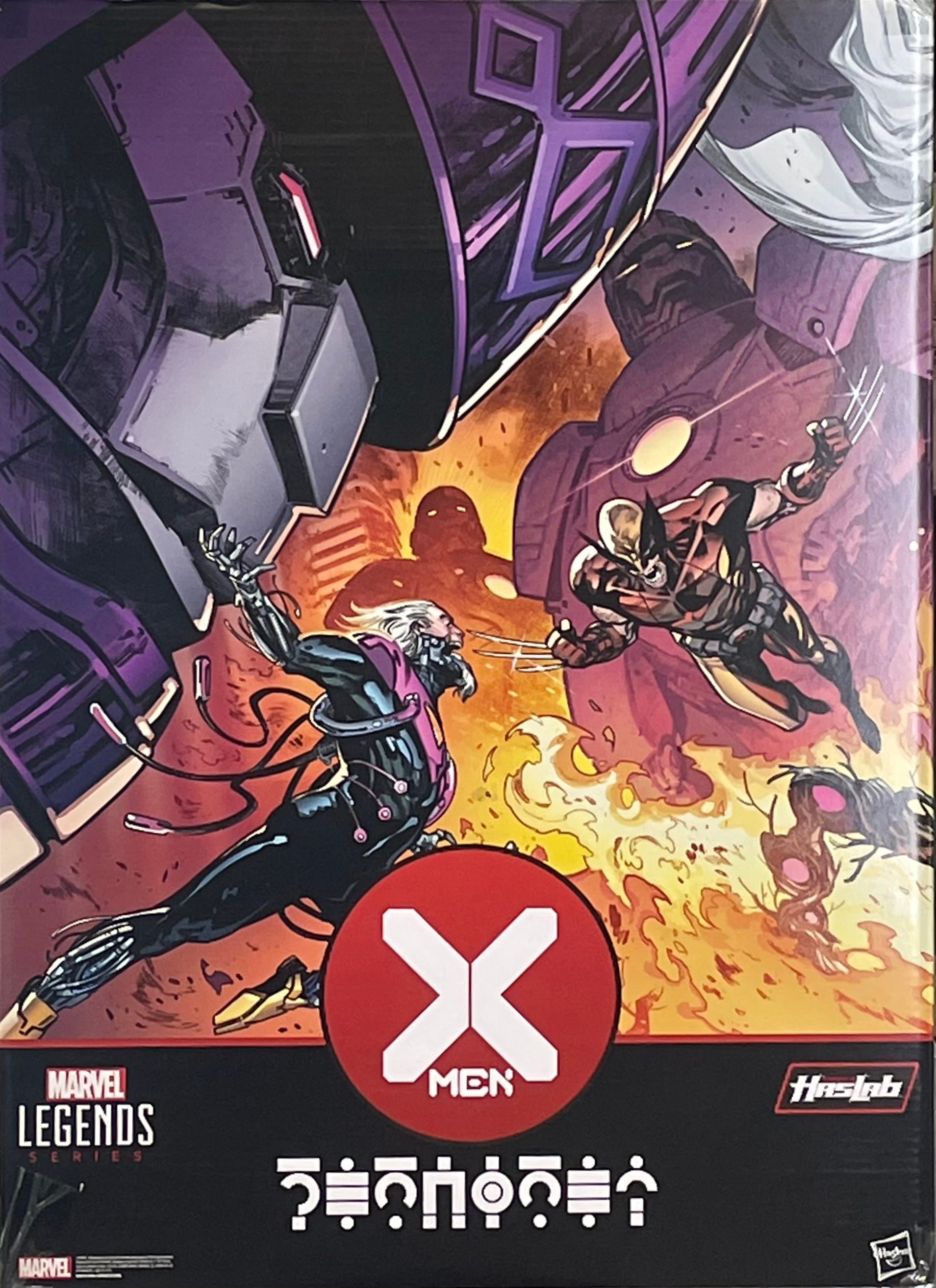 マーベルレジェンド ハズラボ X-MEN センチネル 26インチ アクション