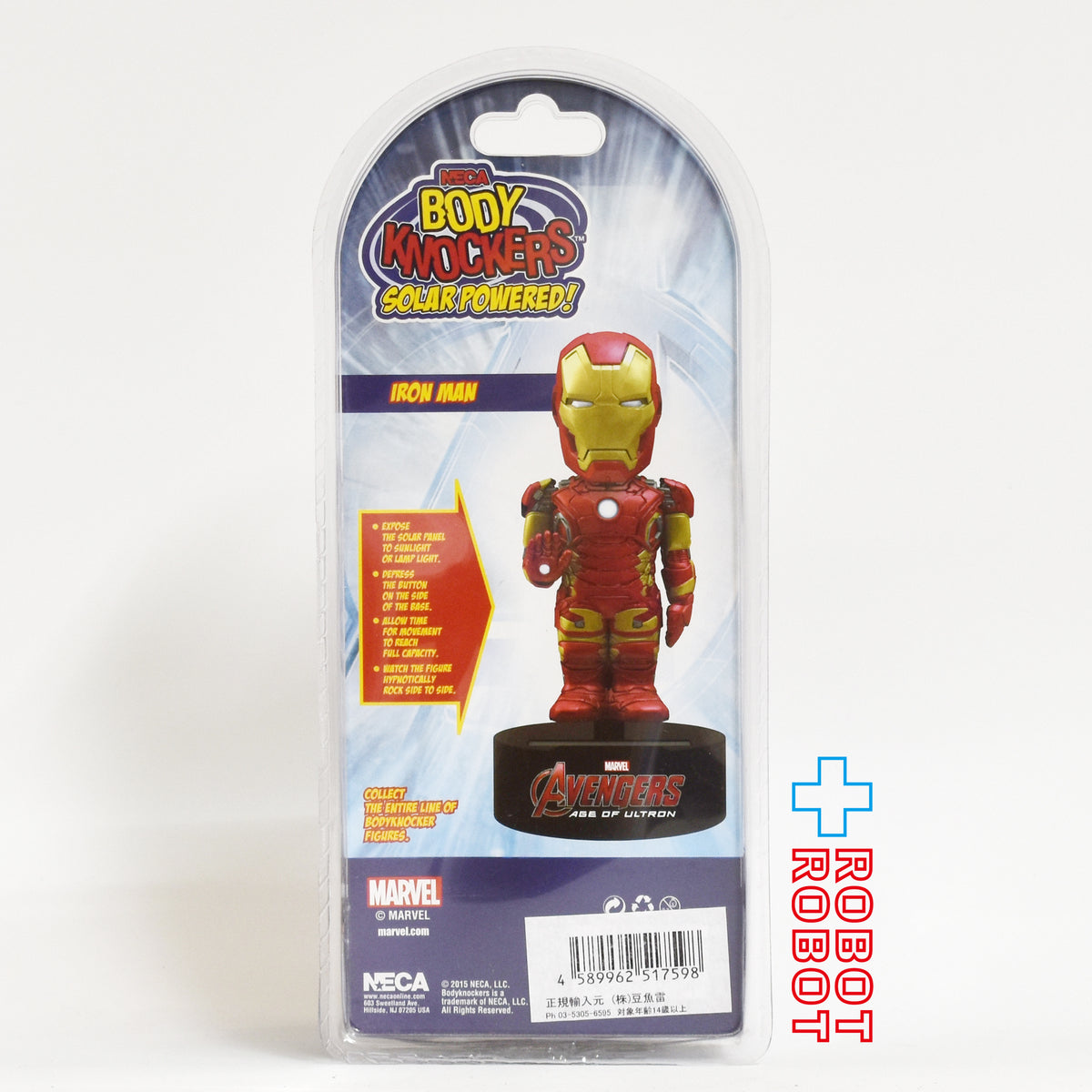 ネカ マーベル アベンジャーズ エイジ・オブ・ウルトロン アイアンマン ボディーノッカー ソーラーパワー ボビングヘッド フィギュア 国内版 未開封