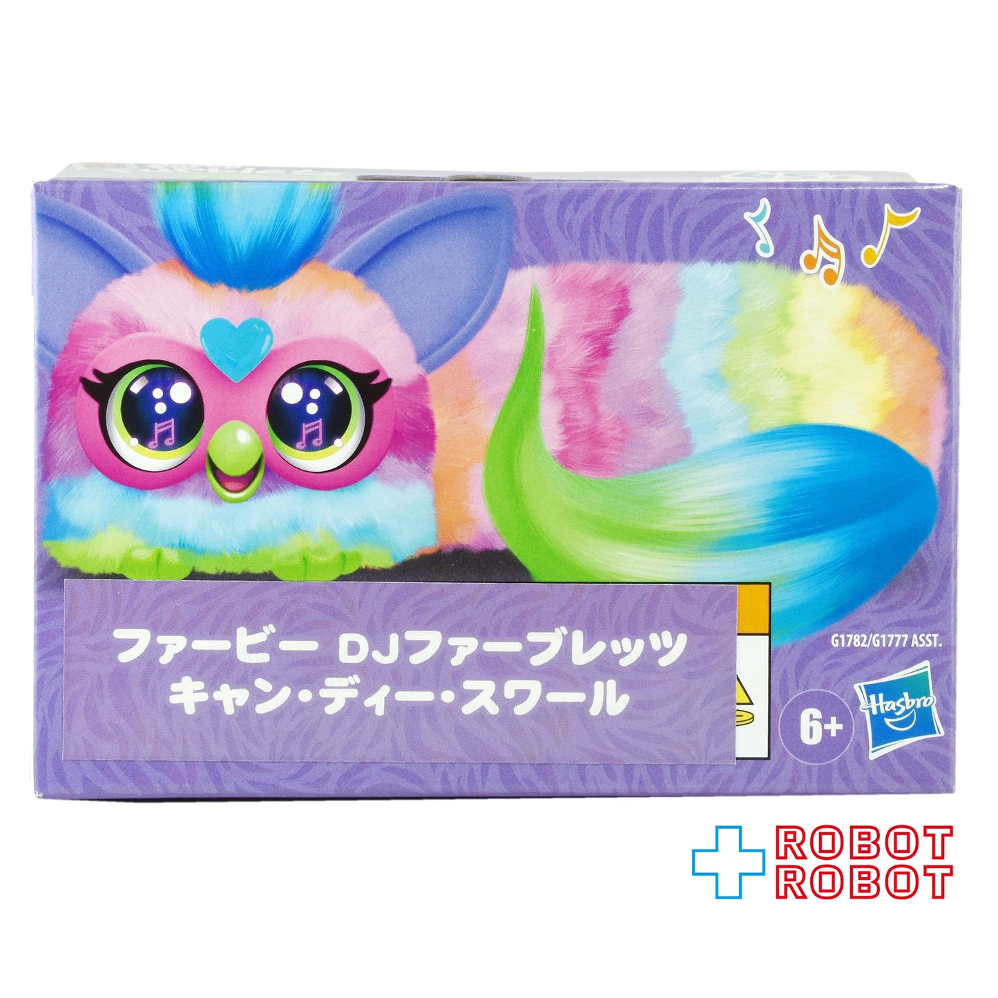 ファービー DJファーブレッツ キャン・ディー・スワール サウンド ぬいぐるみ 国内版 未開封