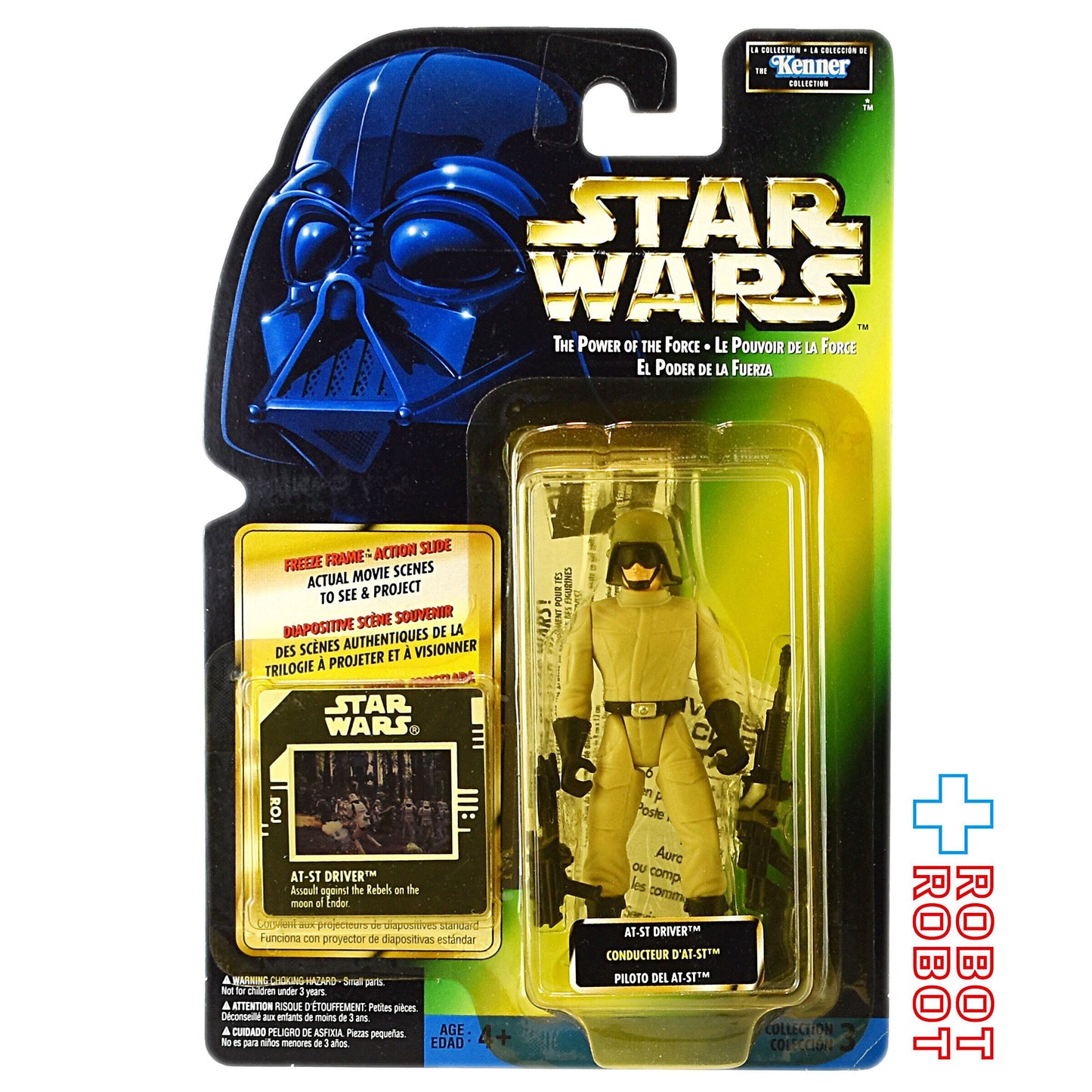 スター・ウォーズ POTF2 FF フリーズフレーム AT-STドライバー 三ヶ国語版 3.75インチ アクションフィギュア 未開封