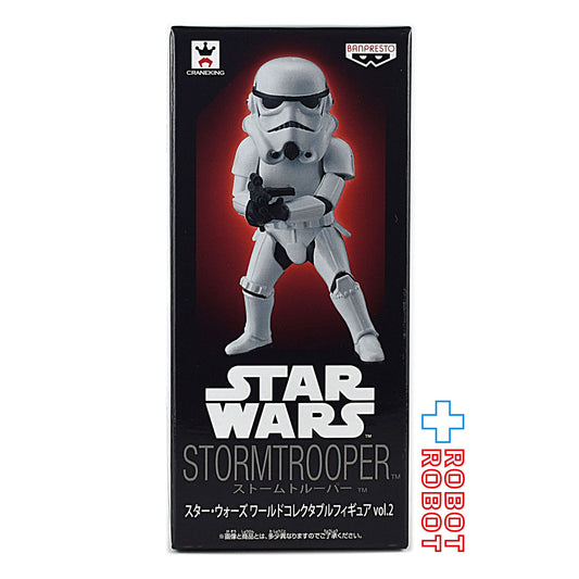 バンプレスト スター・ウォーズ ワールドコレクタブルフィギュアvol.2 ストームトルーパー