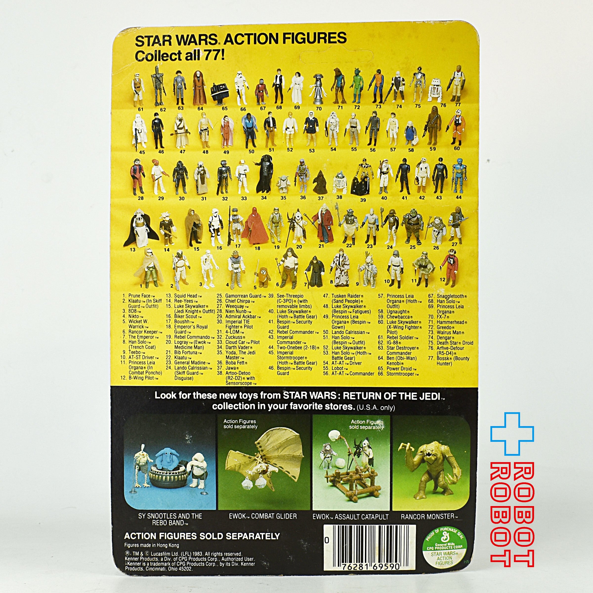 オールドケナー kenner ケナー ランカーキーパー ランカー・キーパー