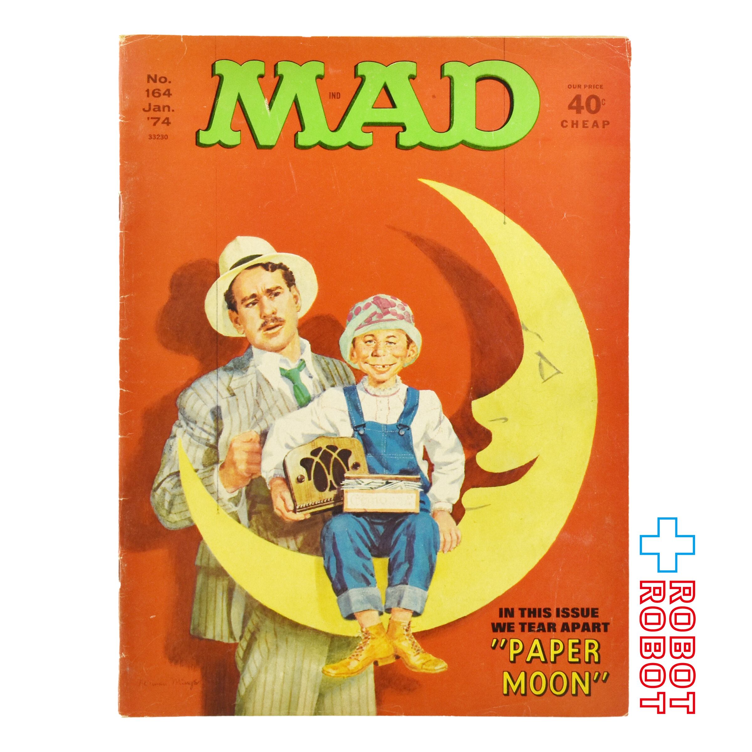 MAD MAGAZINE – ROBOTROBOT