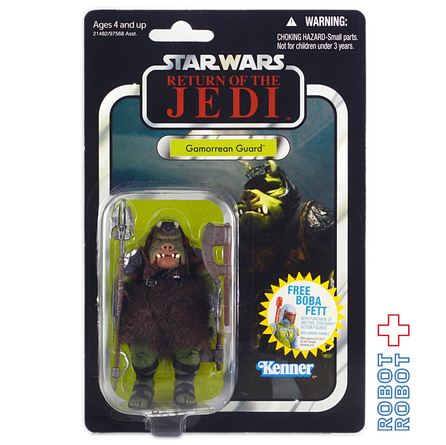 スター・ウォーズ VC 21 ガモーリアン・ガード [ROTJ] ヴィンテージコレクション 3.75インチ アクションフィギュア 未開封