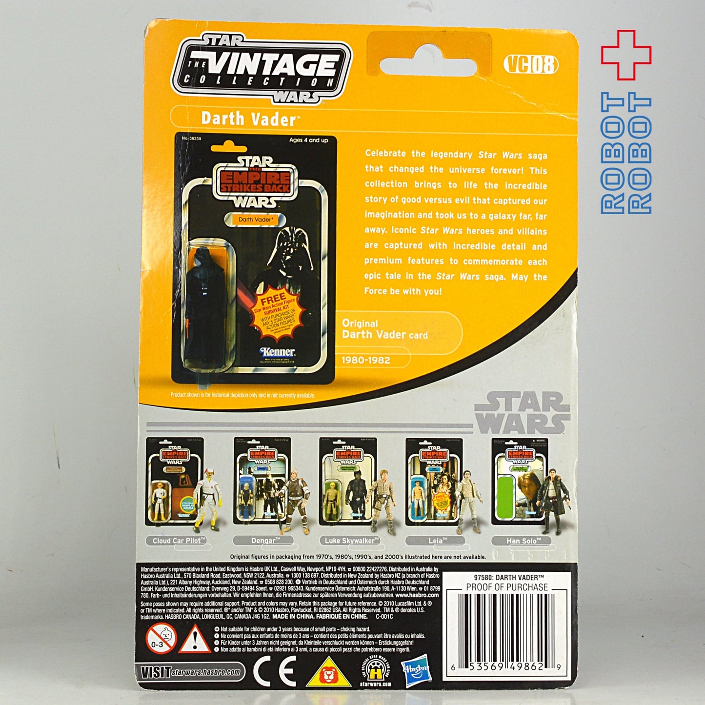 スター・ウォーズ VC 08 ダース・ベイダー [ESB] *フォイルカード* ヴィンテージコレクション 3.75インチ アクションフィギュア 未開封