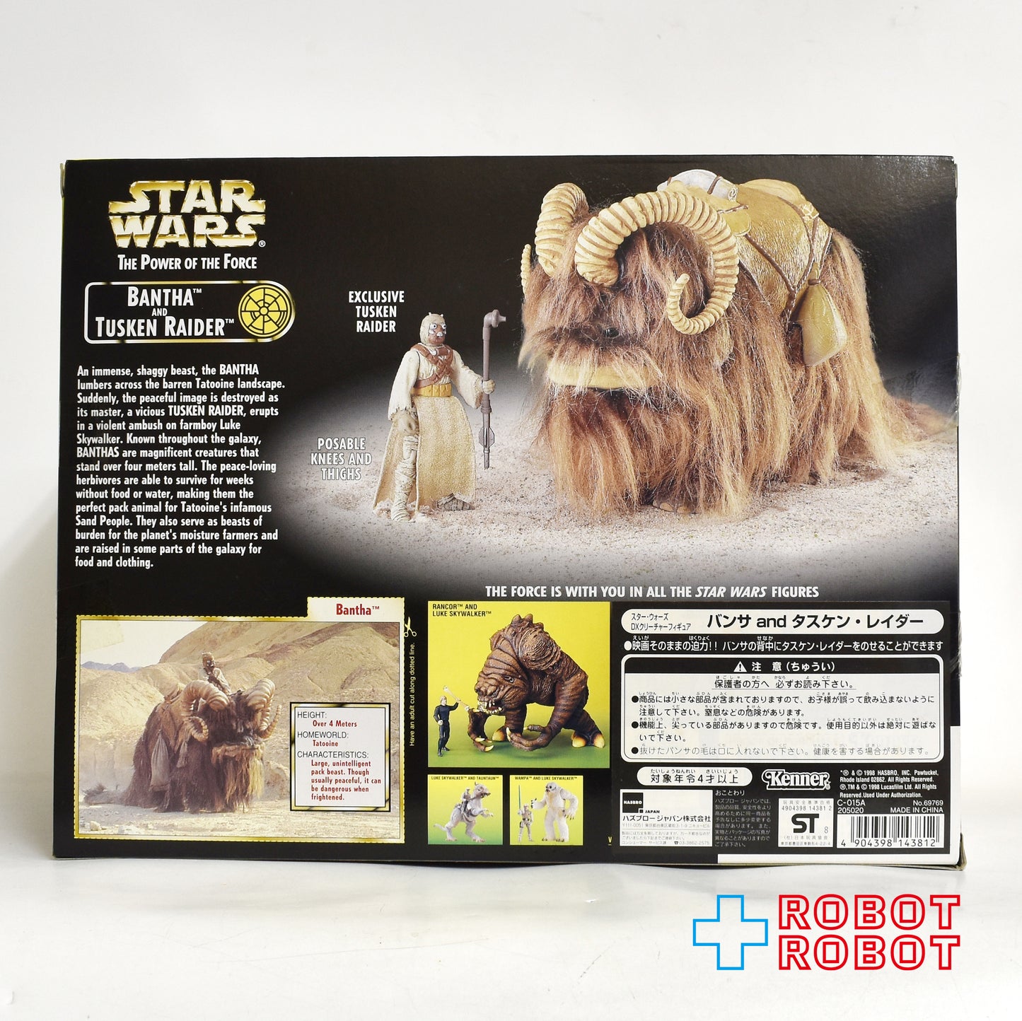 スター・ウォーズ POTF2 バンサ and タスケン・レイダー DX クリーチャーフィギュア 未開封