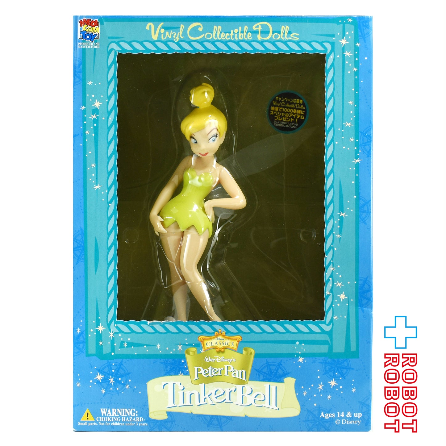 メディコム VCD ピーターパン ティンカーベル ソフビフィギュア 箱入