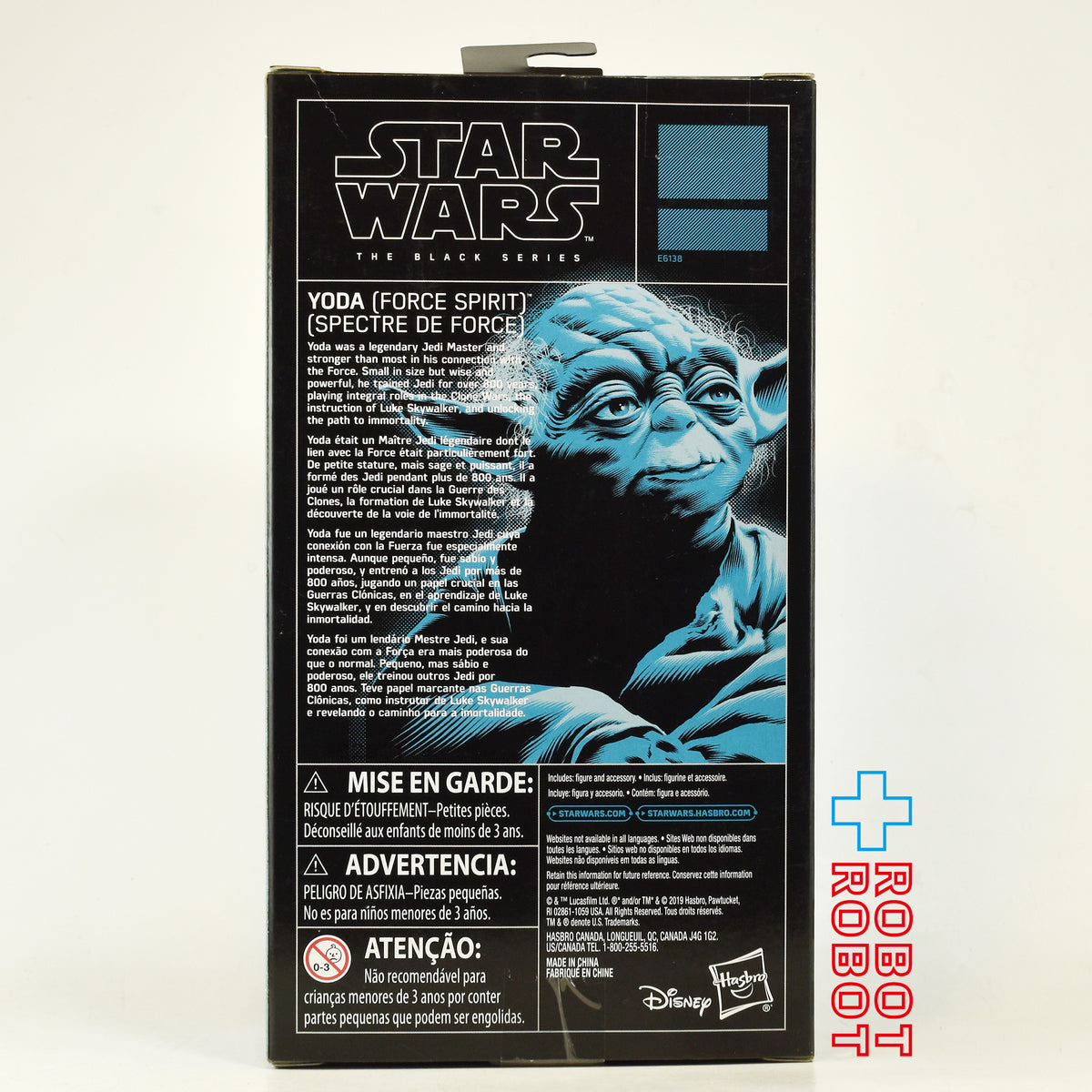 スター・ウォーズ ブラックシリーズ 限定 2019 ヨーダ (フォーススピリット) [ROTJ] 6インチ アクションフィギュア US版 未開封