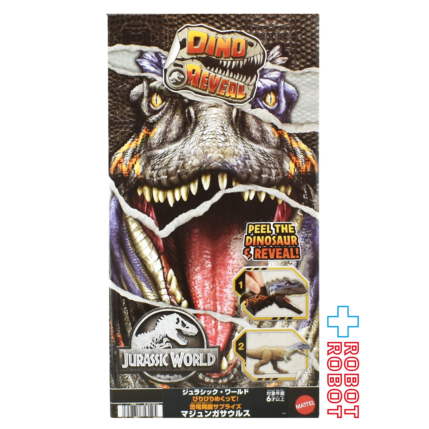 マテル ジュラシックワールド びりびりめくって！恐竜発掘サプライズ マジュンガサウルス アクションフィギュア 未開封