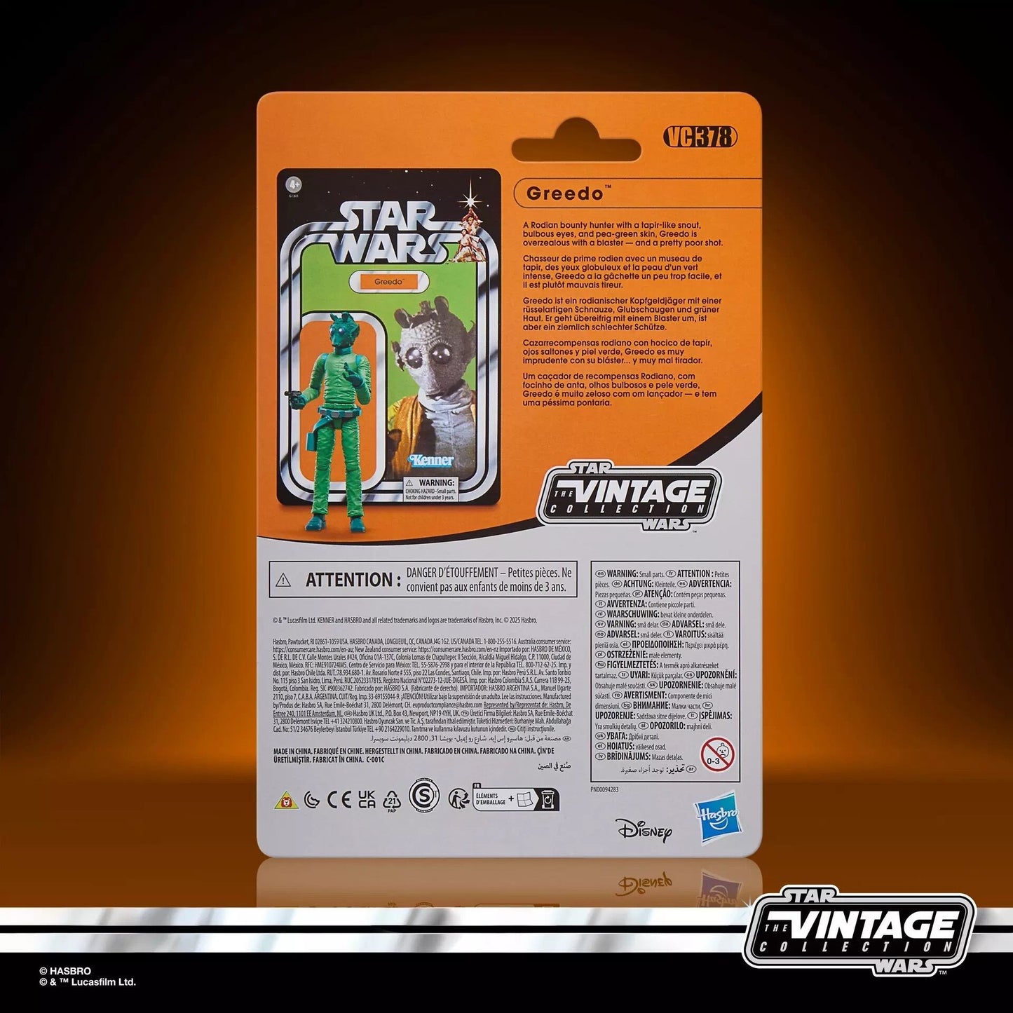 スター・ウォーズ VC378 グリード [ANH] ヴィンテージコレクション 3.75インチ アクションフィギュア 未開封