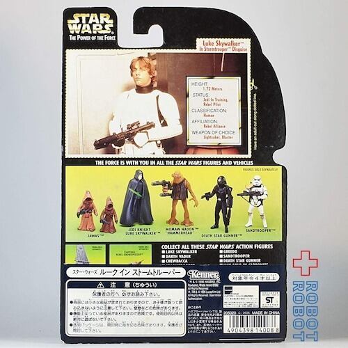 スター・ウォーズ POTF2 グリーンカード ルーク・スカイウォーカー ストームトルーパー ホロ付 3.75インチ アクションフィギュア 未開封