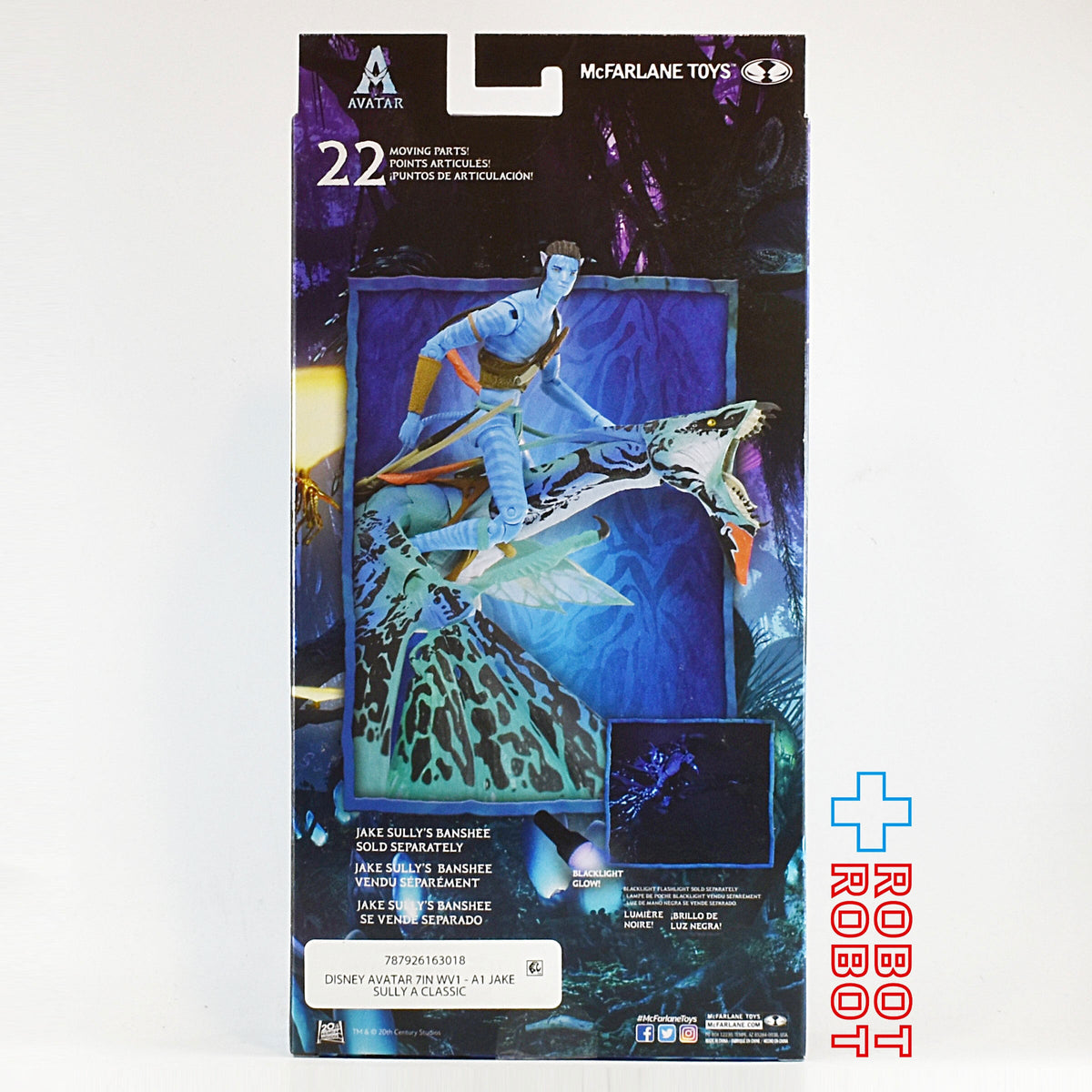 マクファーレン・トイズ アバター ジェイク・サリー 7インチ アクションフィギュア 未開封