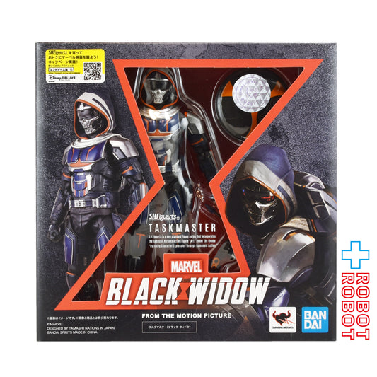 S.H.Figuarts ドラマ ブラック・ウィドウ タスクマスター アクションフィギュア 未開封