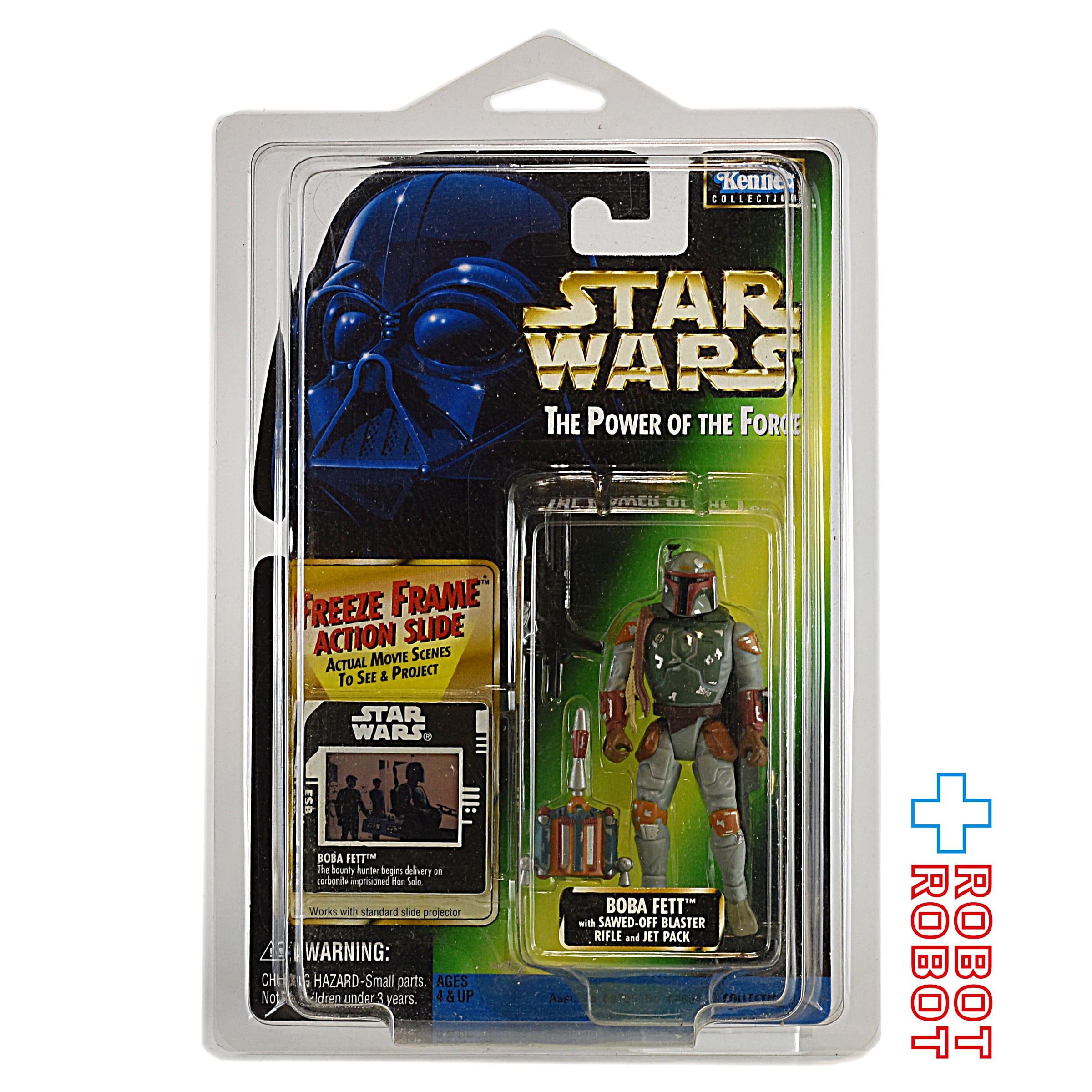 スター・ウォーズ POTF2 FF フリーズフレーム 非売品 抽プレ ボバ