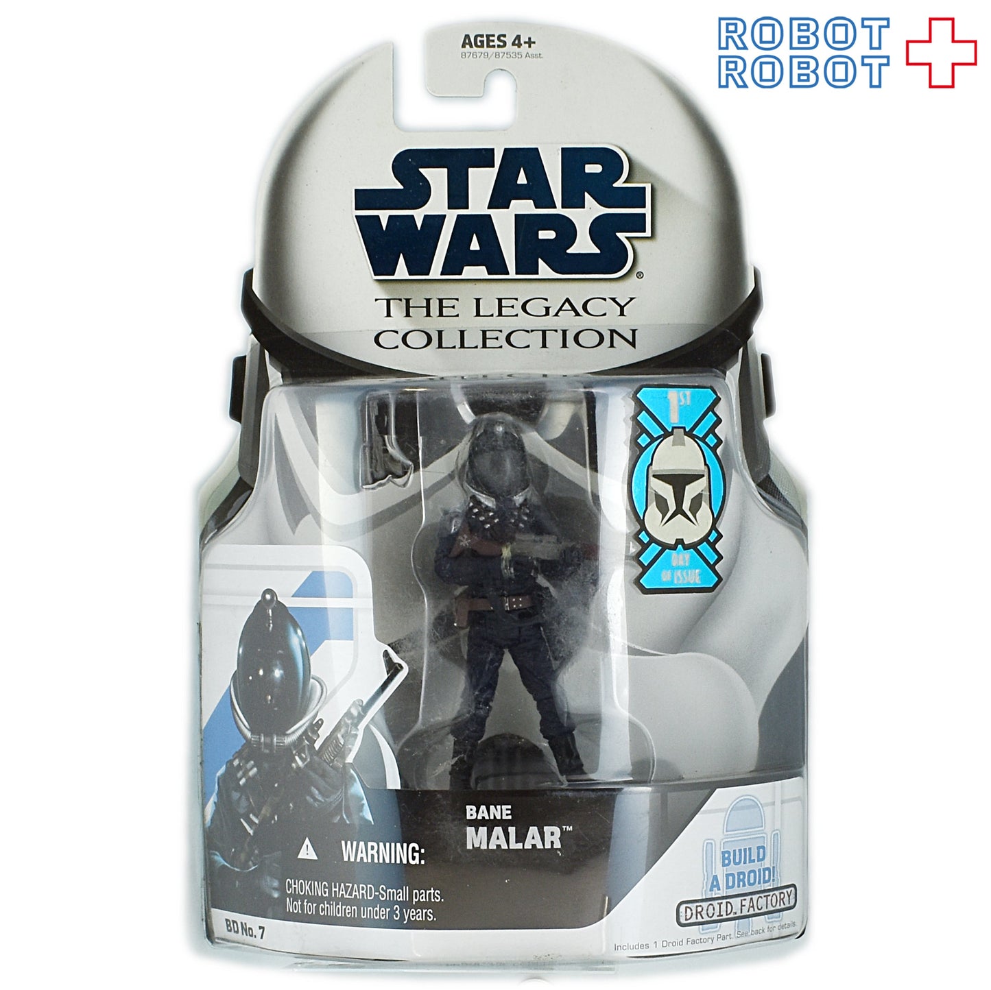 スター・ウォーズ LC2008 BD No.07 ベイン・マーラー [ROTJ]レガシーコレクション 3.75インチ アクションフィギュア 未開封