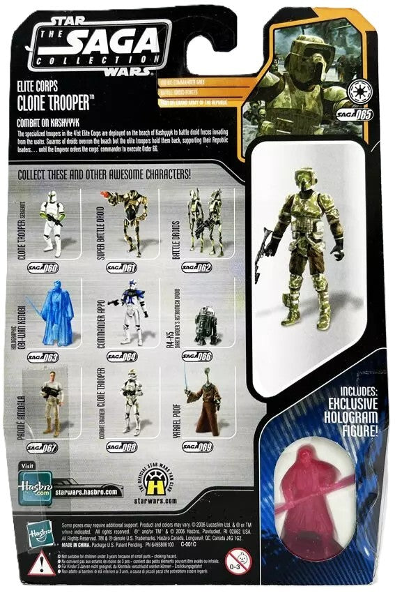 スター・ウォーズ SAGAコレクション 065 エリート コープス クローン・トルーパー [ROTS] 3.75インチ アクションフィギュア 未開封
