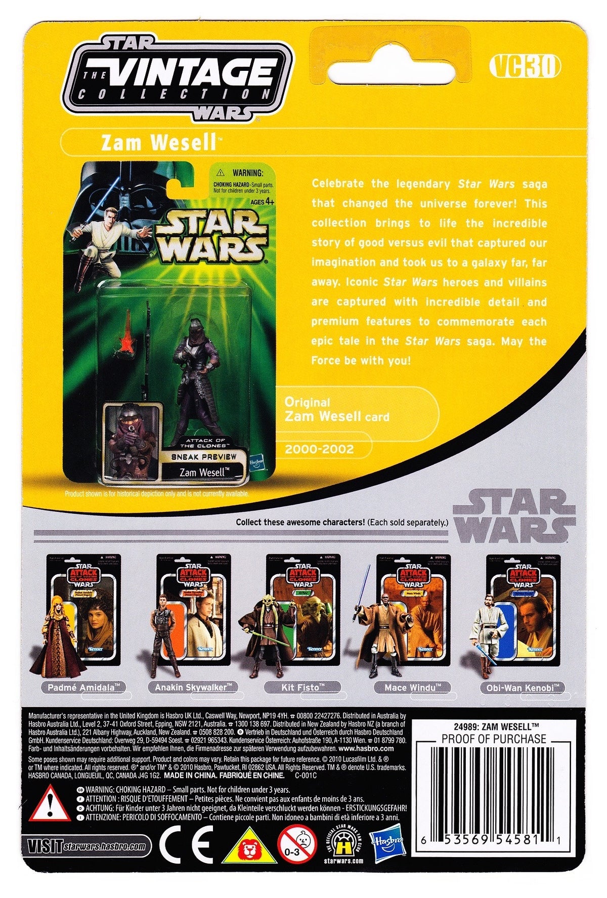 スター・ウォーズ VC 30 ザム・ウェセル [AOTC] ヴィンテージコレクション 3.75インチ アクションフィギュア 未開封