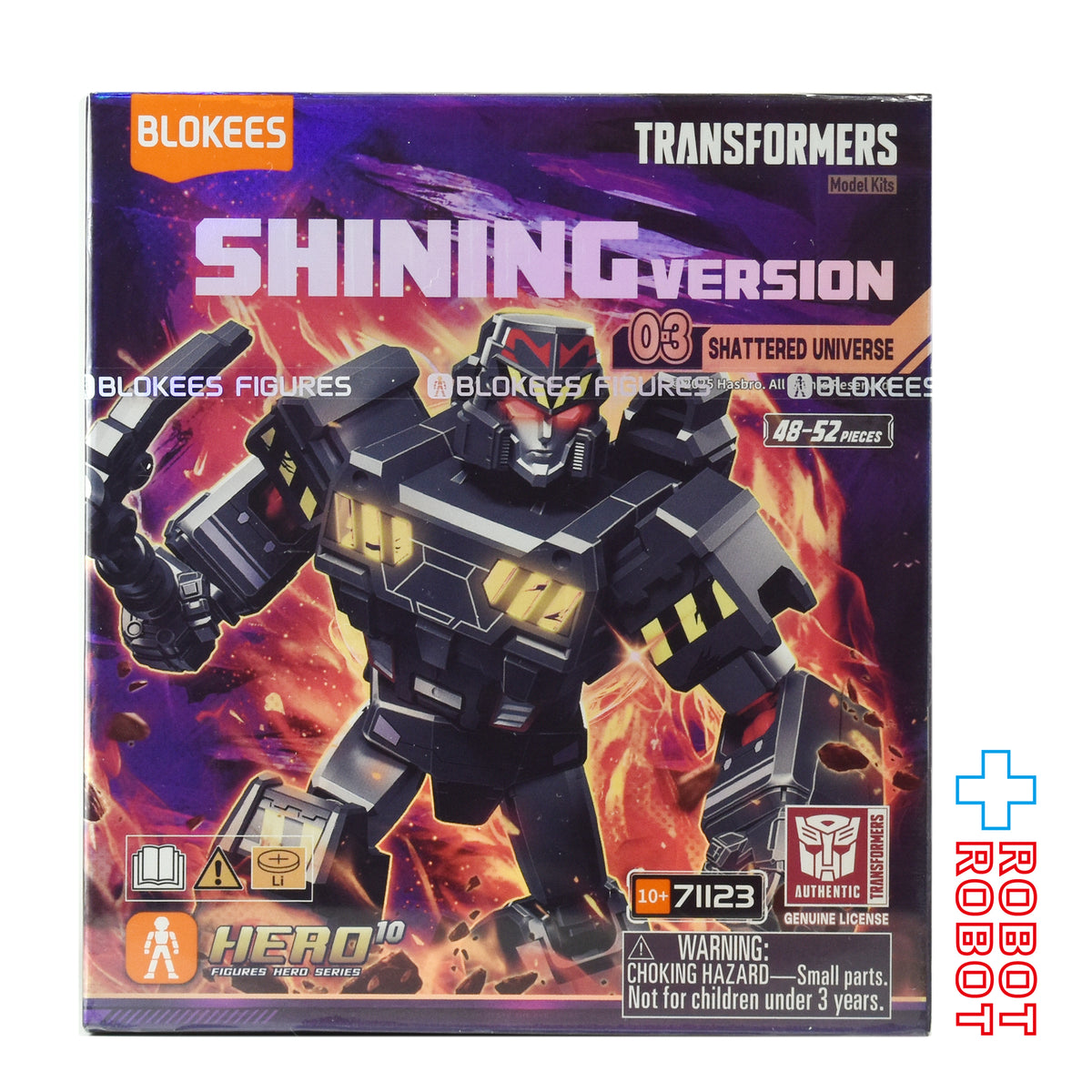 ブロッキーズ トランスフォーマー シャイニングバージョン 03 未開封
