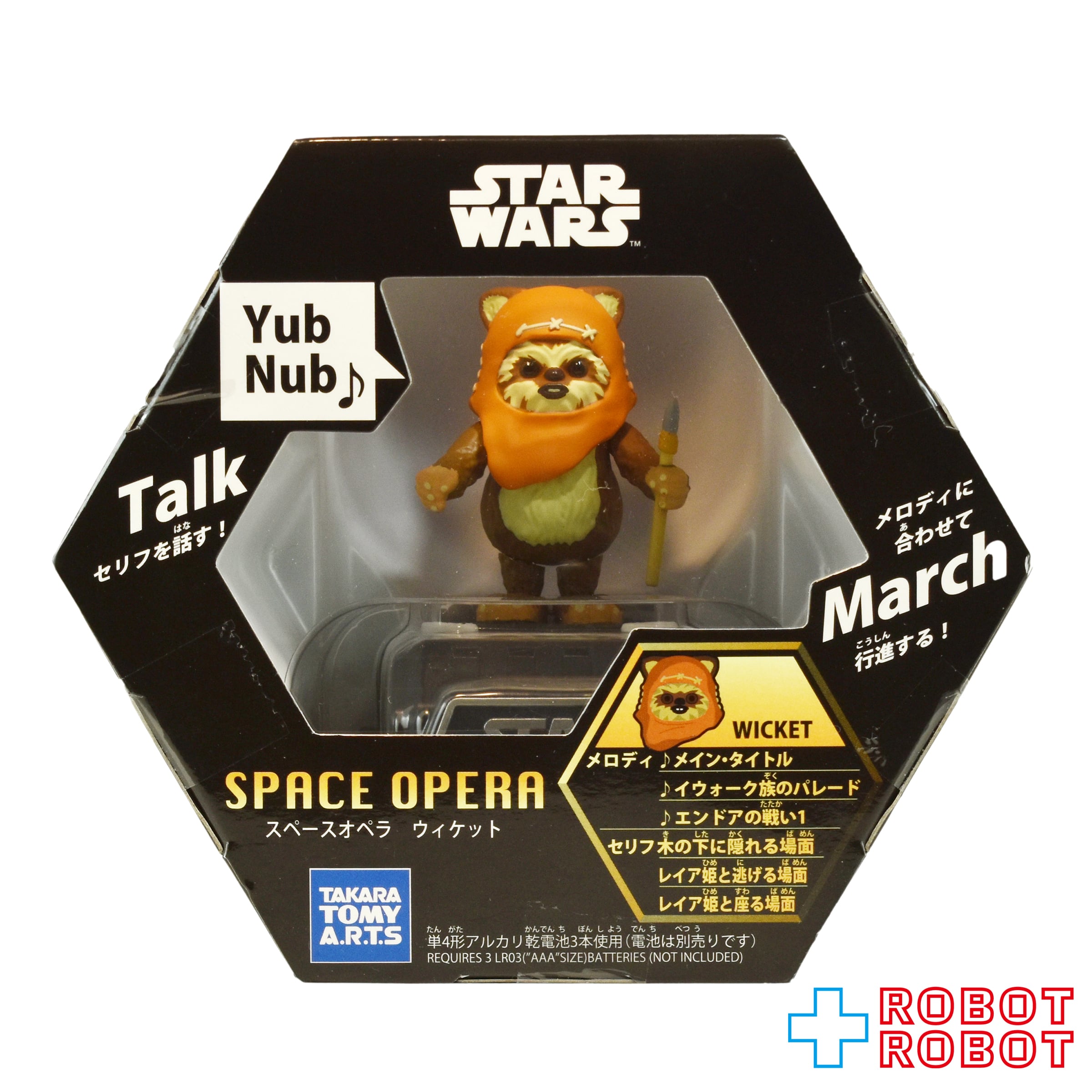 【超希少/新品未開封】スターウォーズ　スペースオペラ　イウォーク　※絶版品 EWOK – ROBOTROBOT