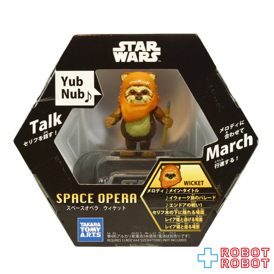 タカラトミーアーツ スター・ウォーズ スペース・オペラ ウィケット 未開封