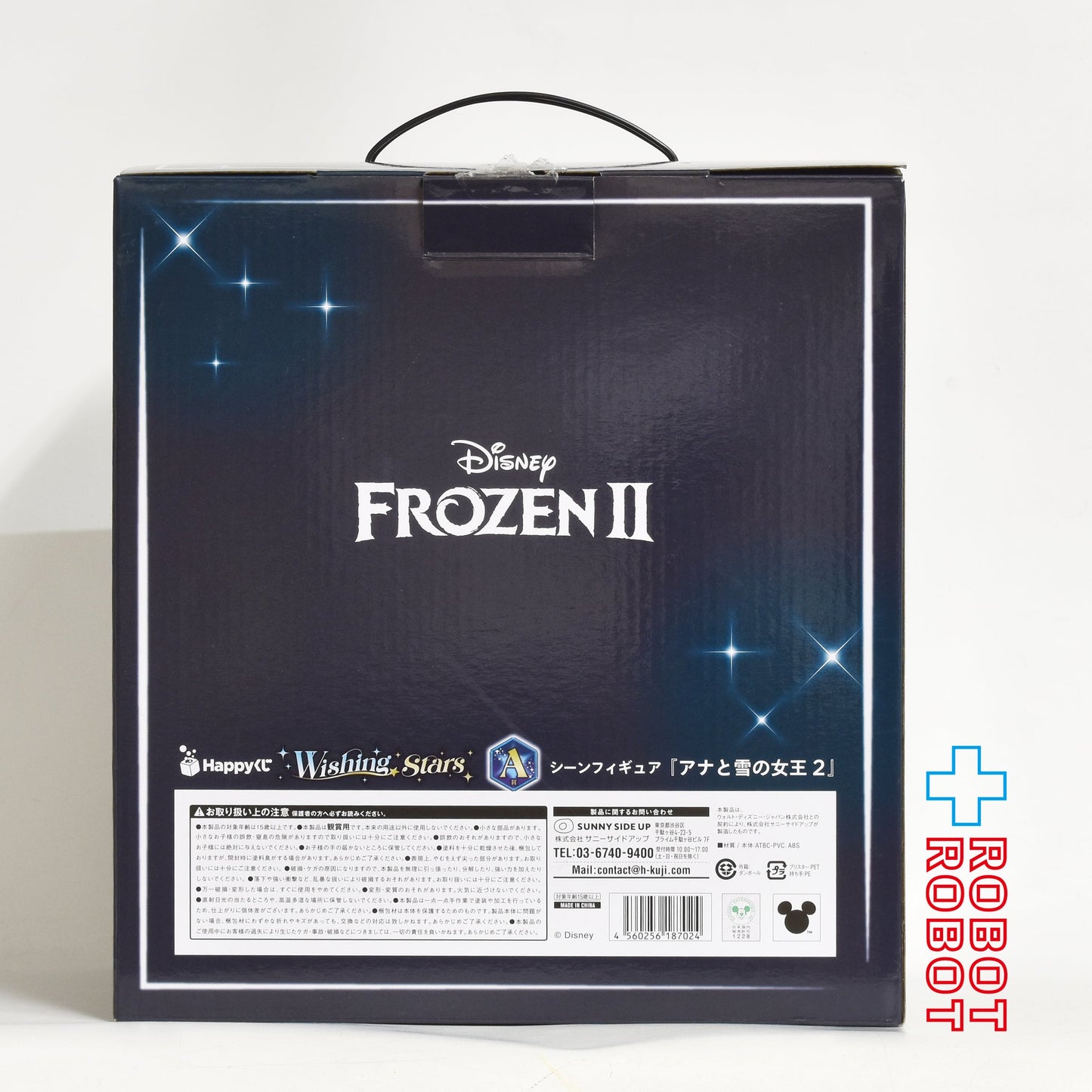 ディズニー Happyくじ A賞 アナと雪の女王2 シーン・フィギュア 開封