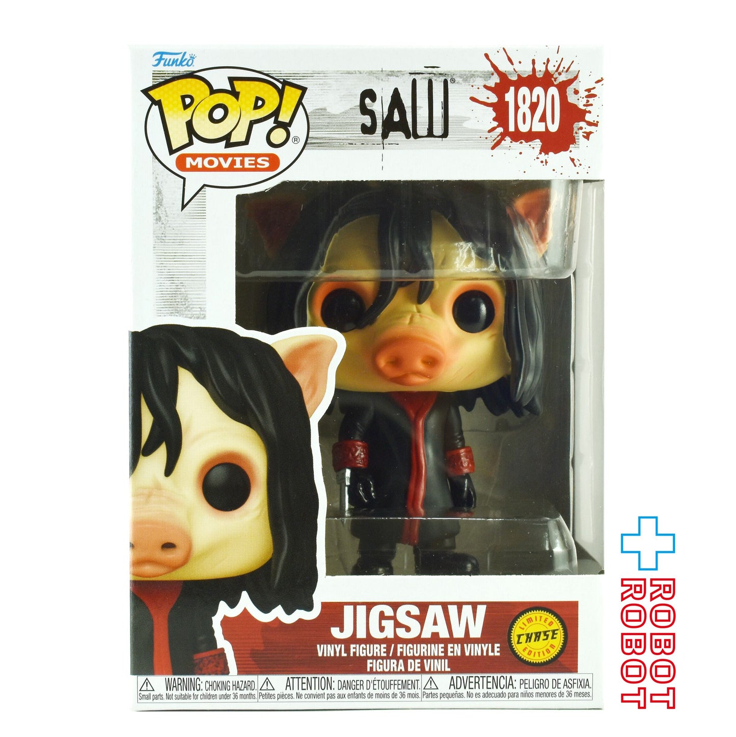 ファンコ POP! Movies 1820 SAW ジグソウ ビニールフィギュア チェイス限定 開封箱入