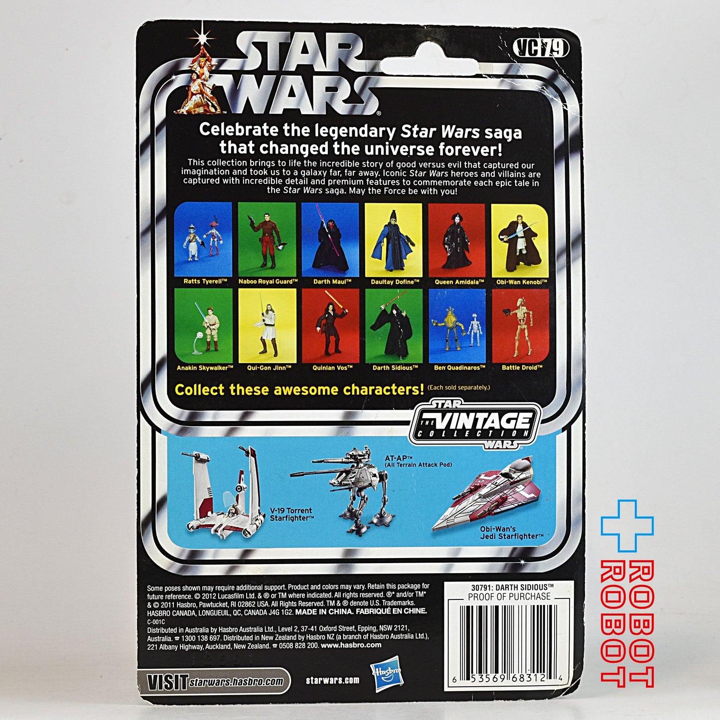 スター・ウォーズ VC 79 ダース・シディアス [TPM] ヴィンテージコレクション 3.75インチ アクションフィギュア 未開封