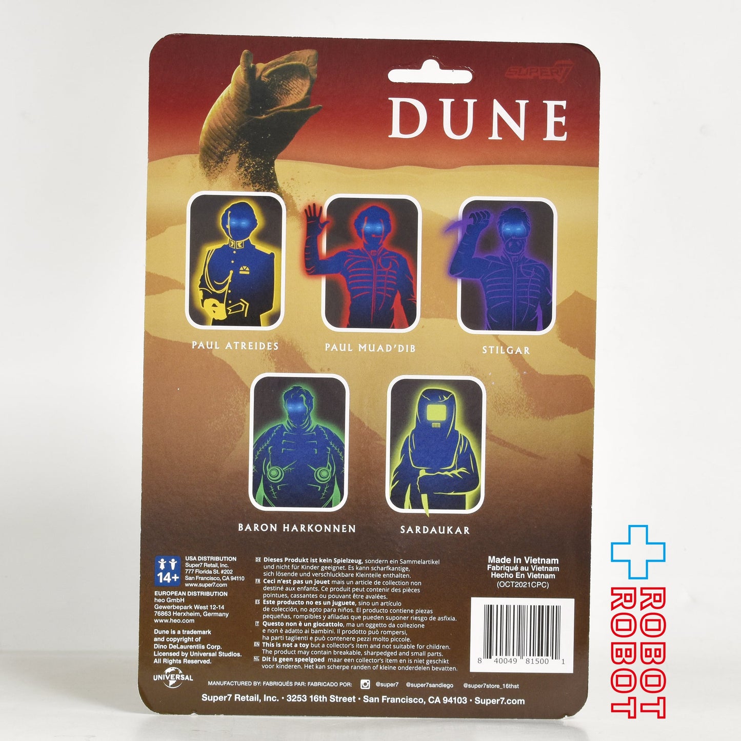 リ・アクション DUNE / デューン 砂の惑星 サーダーカー 3.75インチ アクションフィギュア 未開封