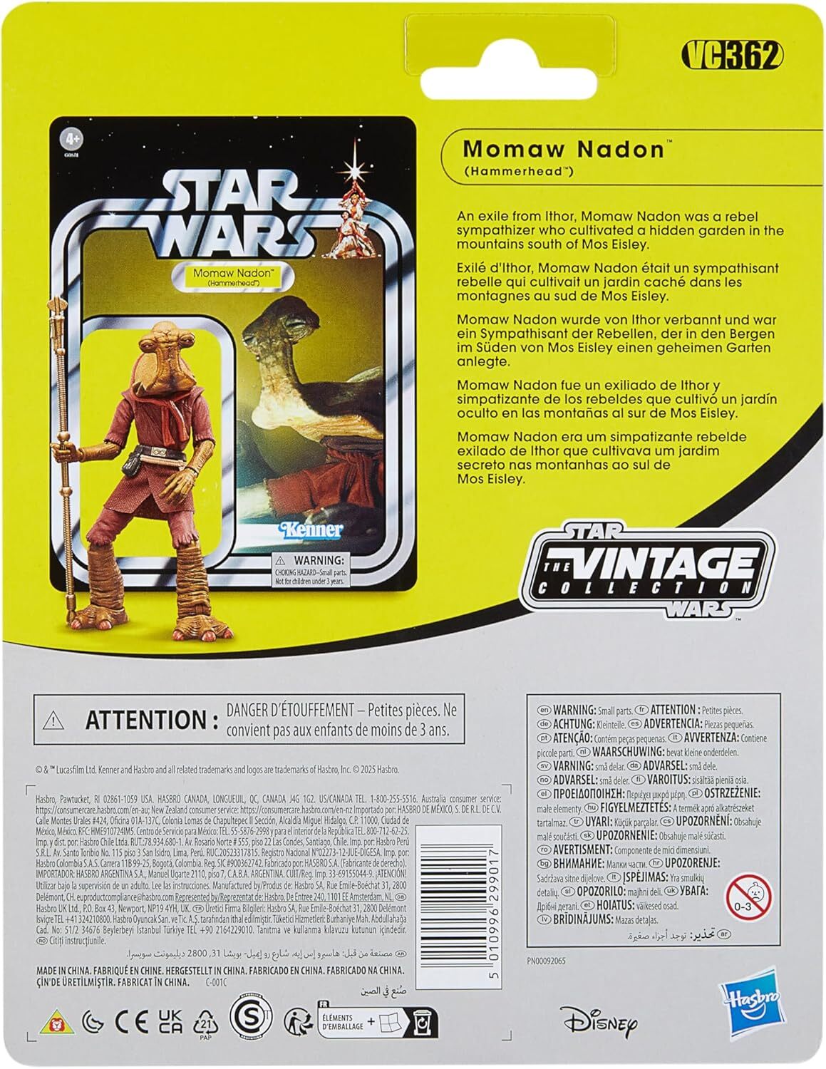 スター・ウォーズ VC362 モモー・ネイドン(ハンマーヘッド) [ANH] ヴィンテージコレクション 3.75インチ アクションフィギュア 国内版 未開封