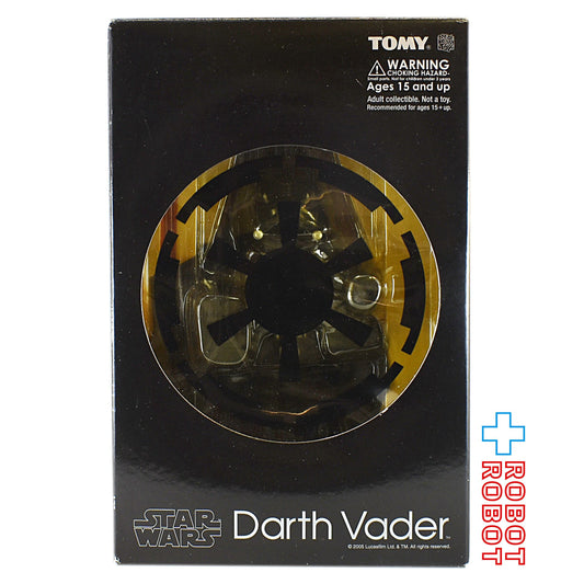 メディコムトイ スターウォーズ VCD ビニールコレクションドールズ ダース・ベイダー 開封