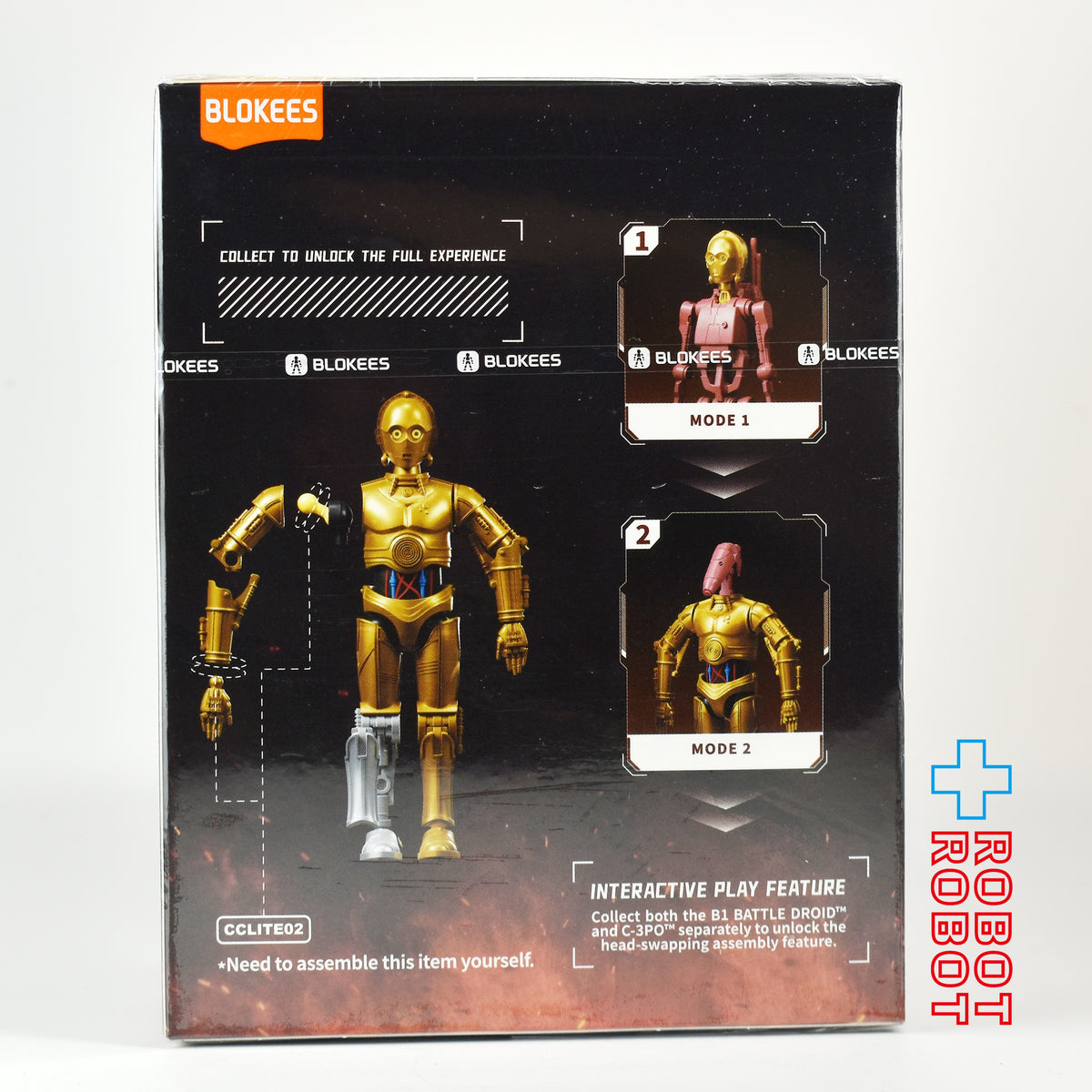 ブロッキーズ スター・ウォーズ チャンピオン・クラス ライト CCL02 エバーグリーン・ムービーシリーズ モデルキット 未開封