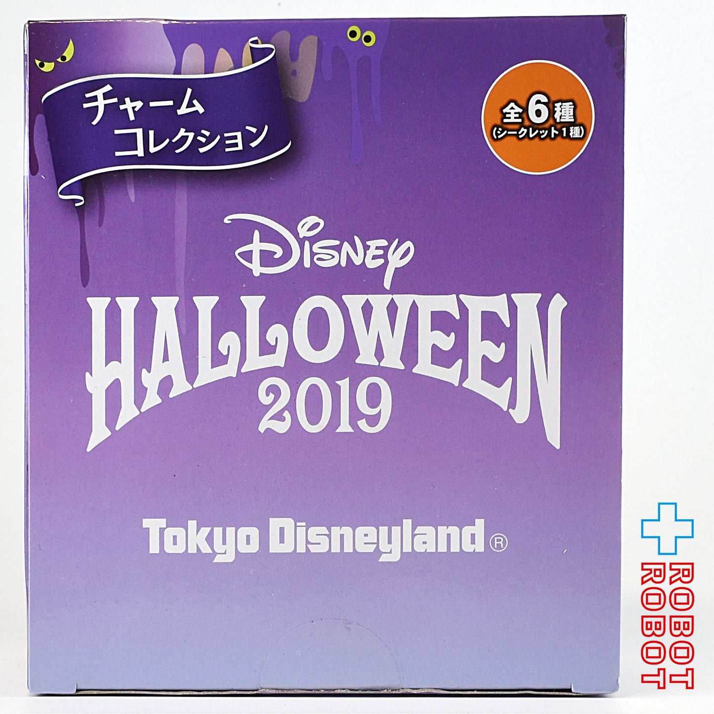 東京ディズニーランド TDL ハロウィン2019 チャームコレクション ６種セット 未開封