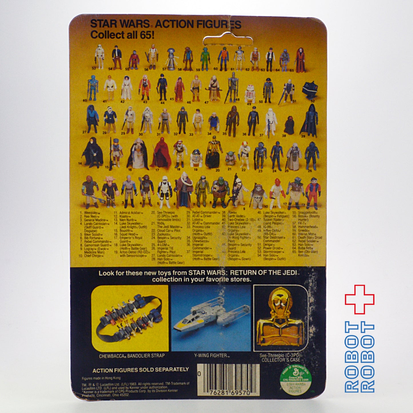 オールドケナー スター・ウォーズ ROTJ 65 Back アクバー MOC