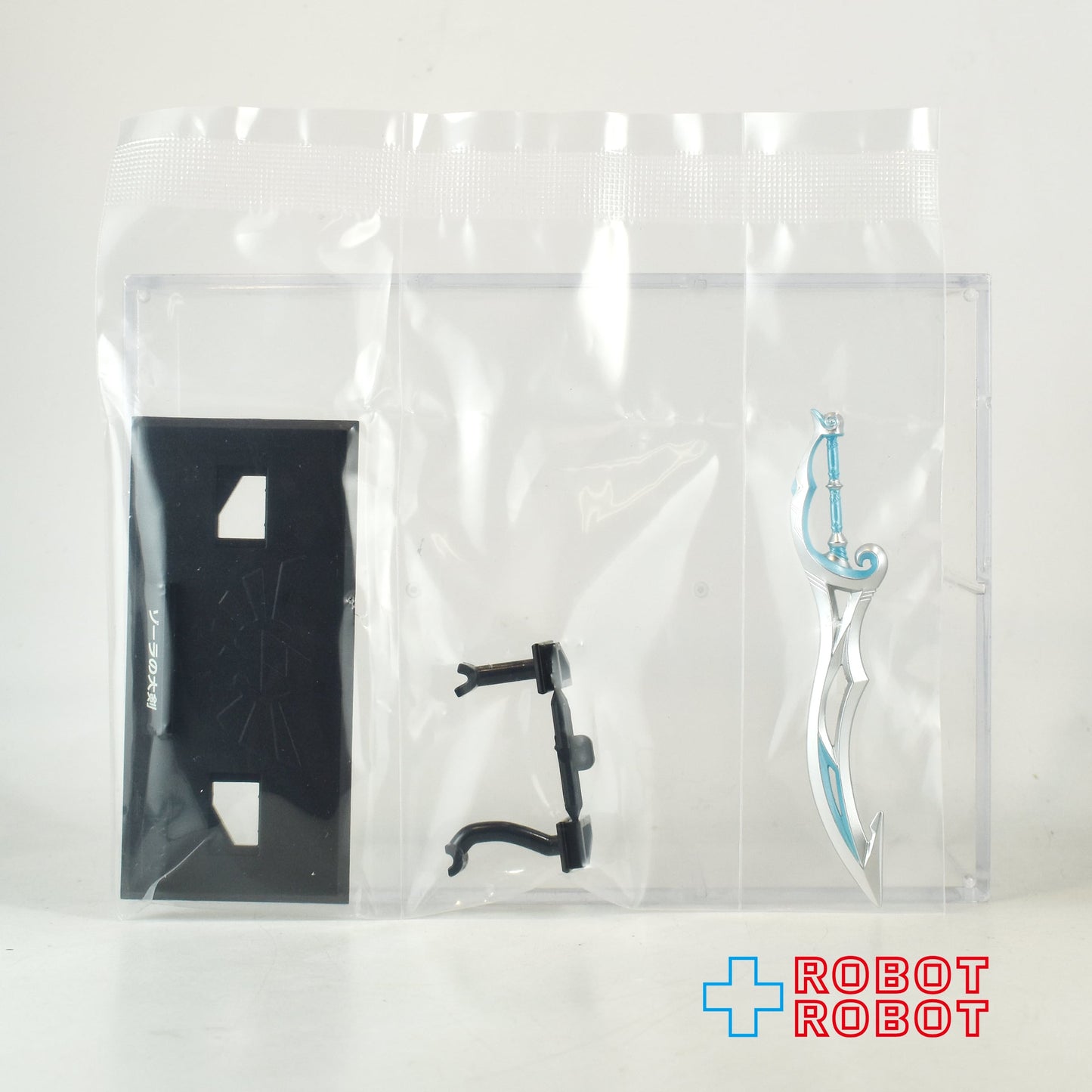 バンダイ ゼルダの伝説 ウェポンコレクション【４：ゾーラの大剣】食玩 内袋未開封 箱付き